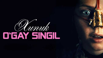 Xunuk o'gay singil