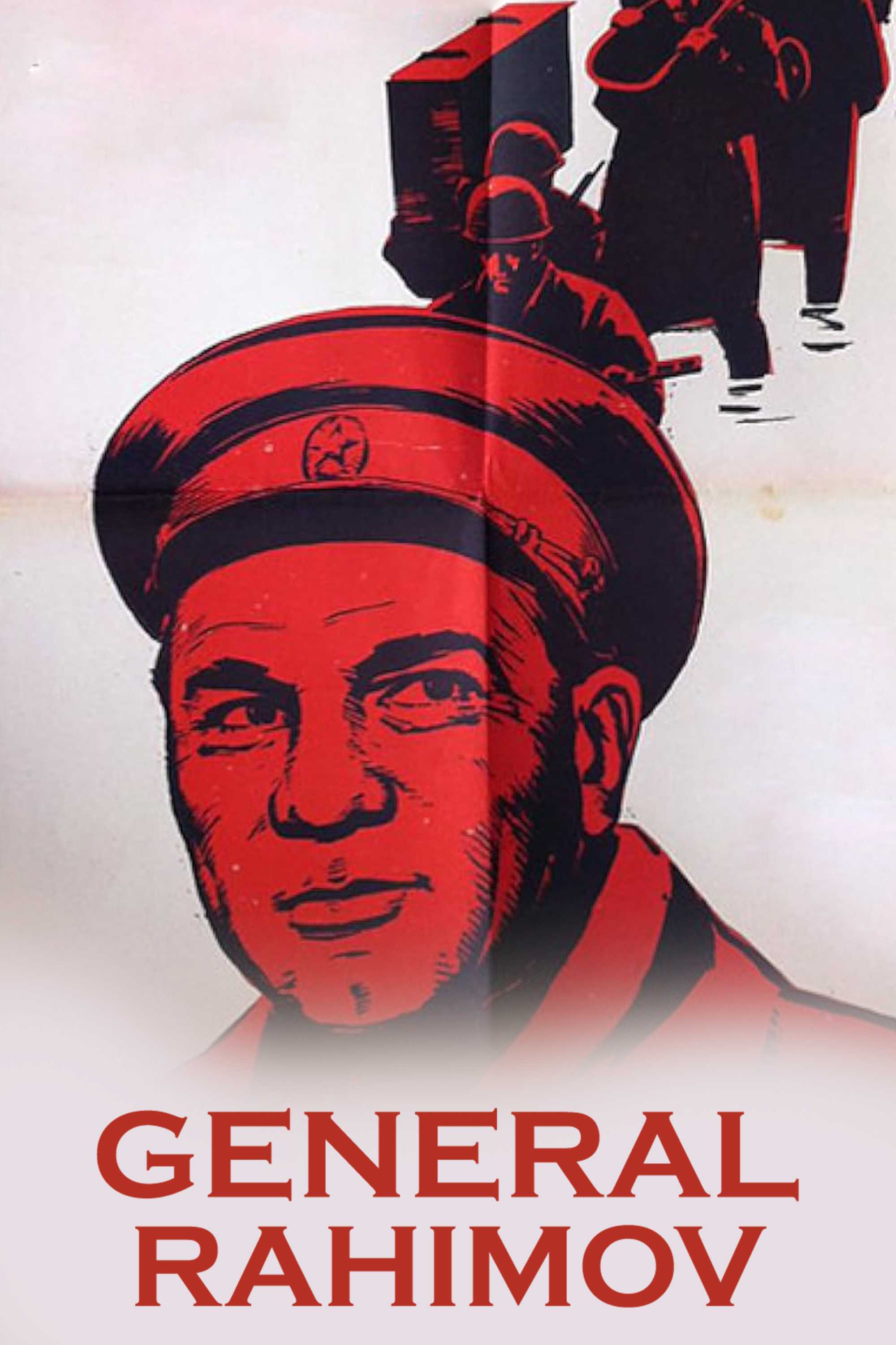 Генерал Раҳимов