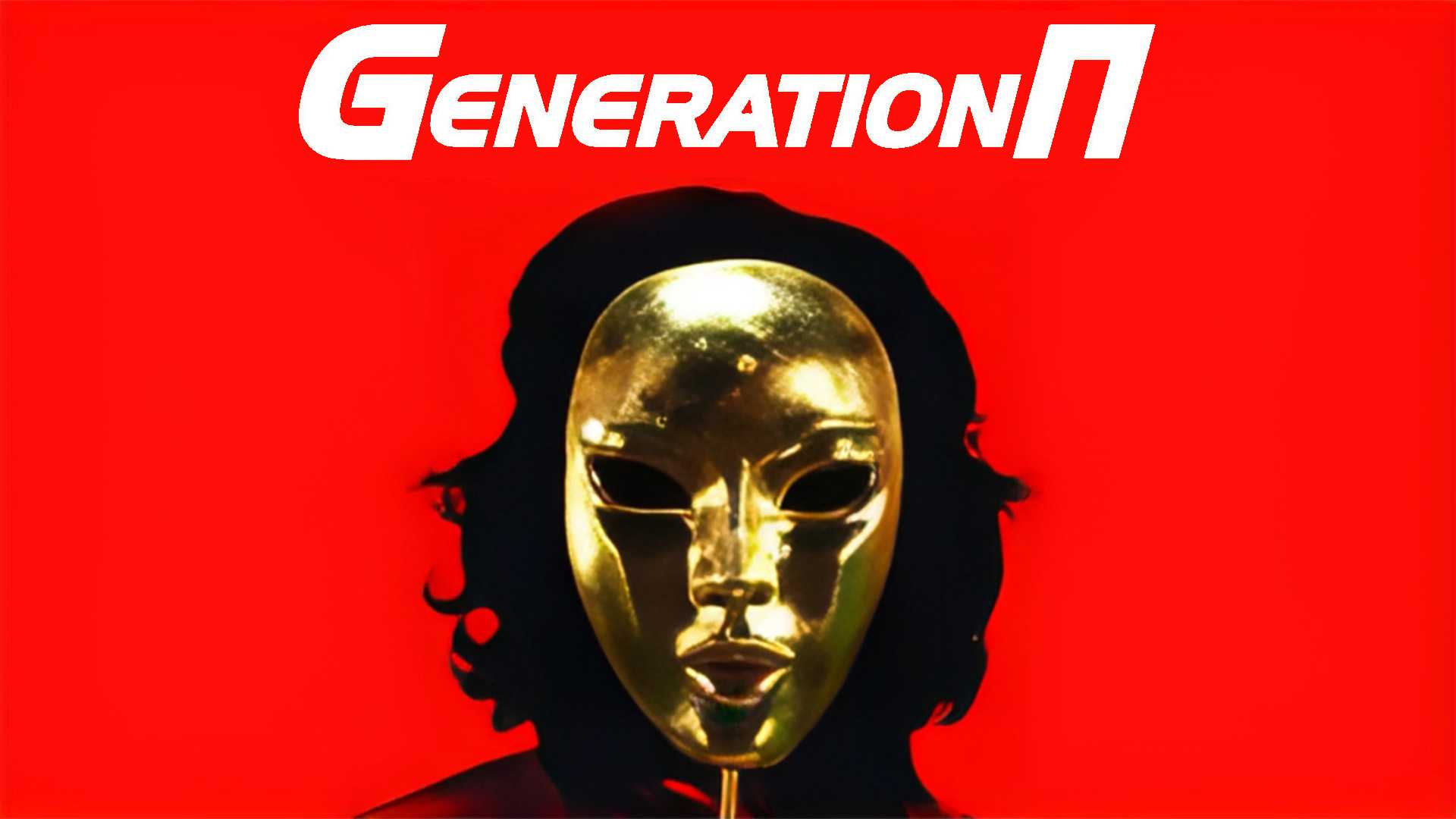 Generation П