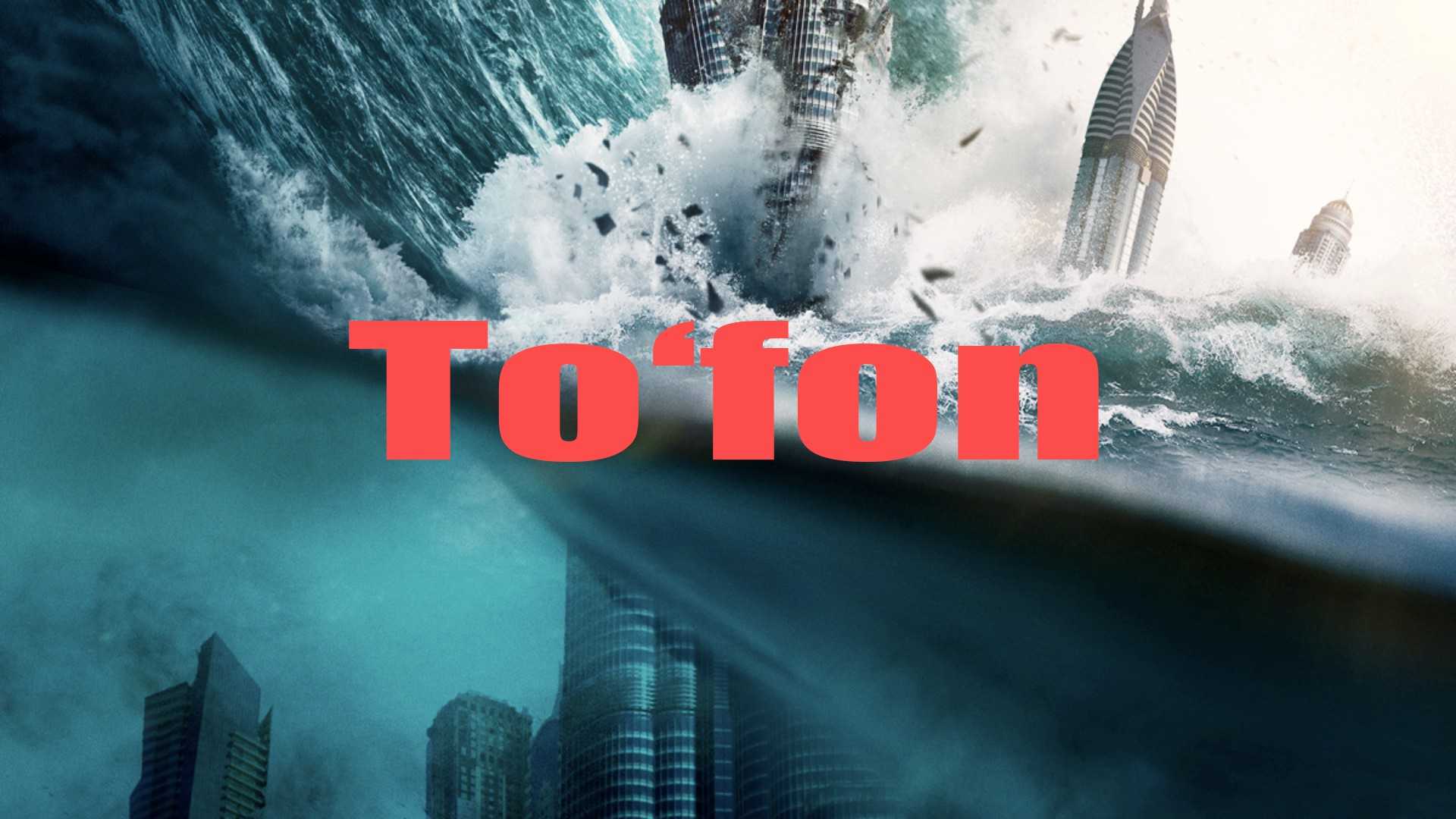 Геошторм омск