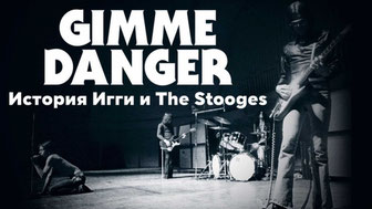 Gimme Danger. История Игги и The Stooges