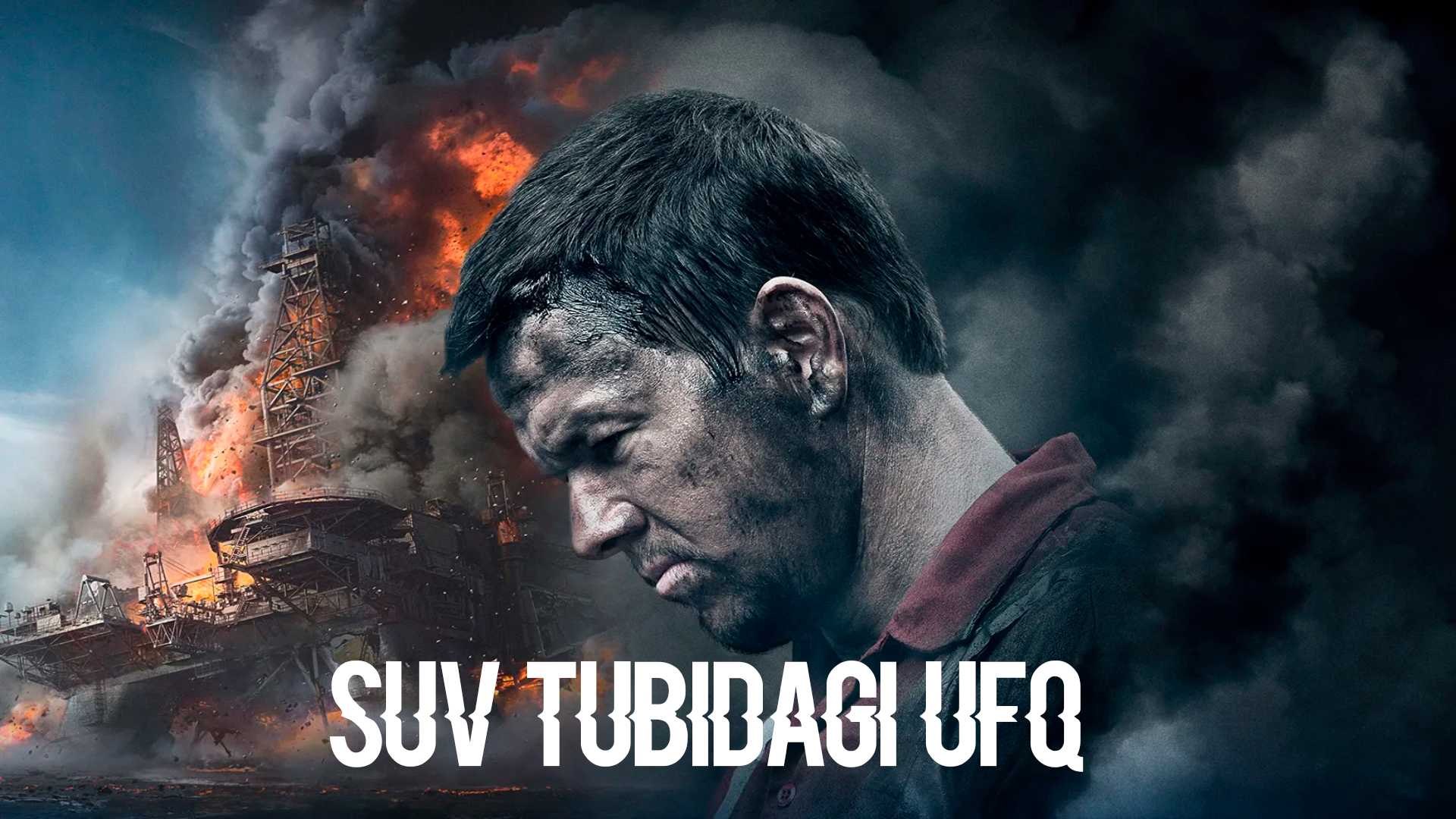 Suv tubidagi ufq