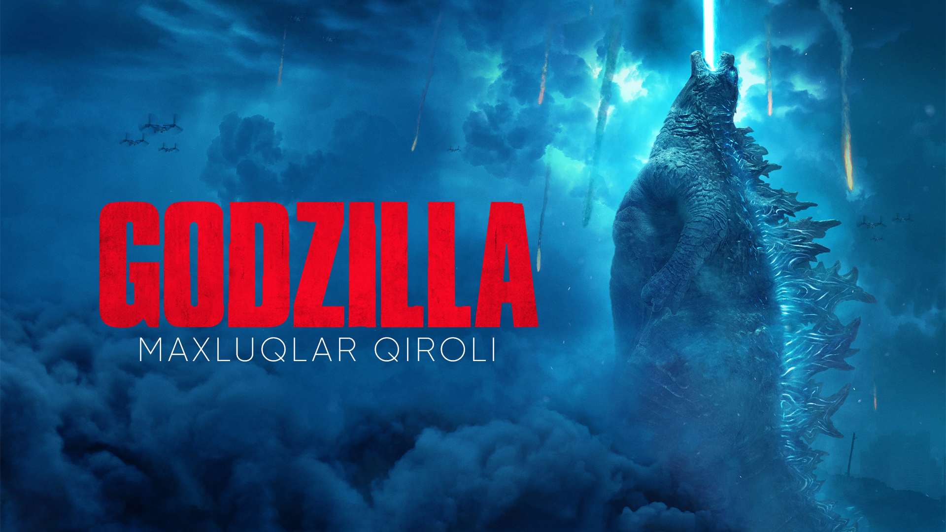 Godzilla 2: Maxluqlar qiroli