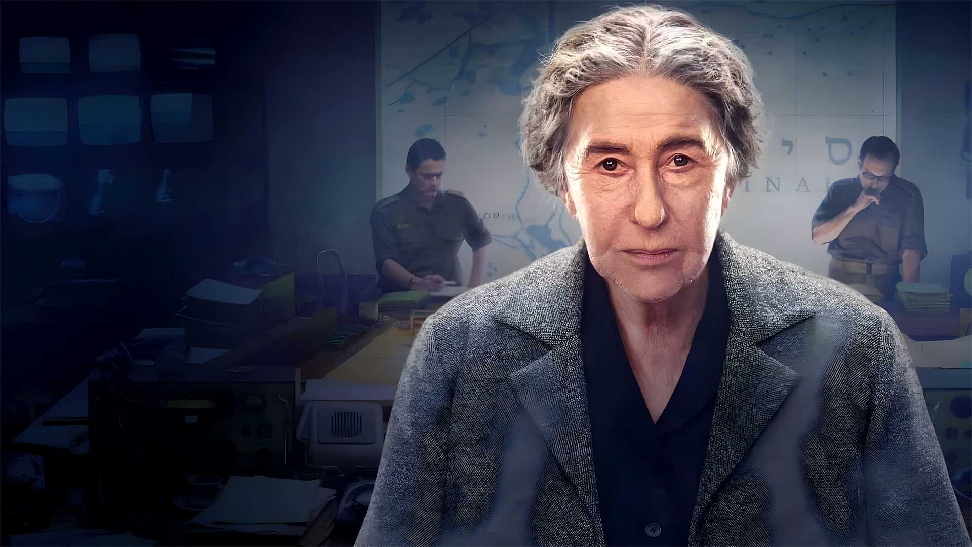 голда судный