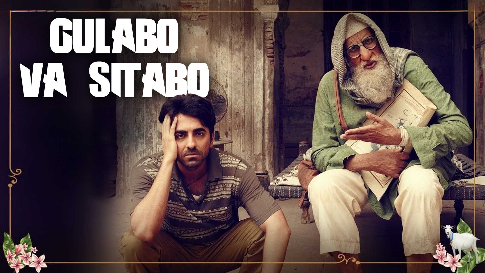 Gulabo va Sitabo