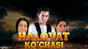Halovat ko'chasi
