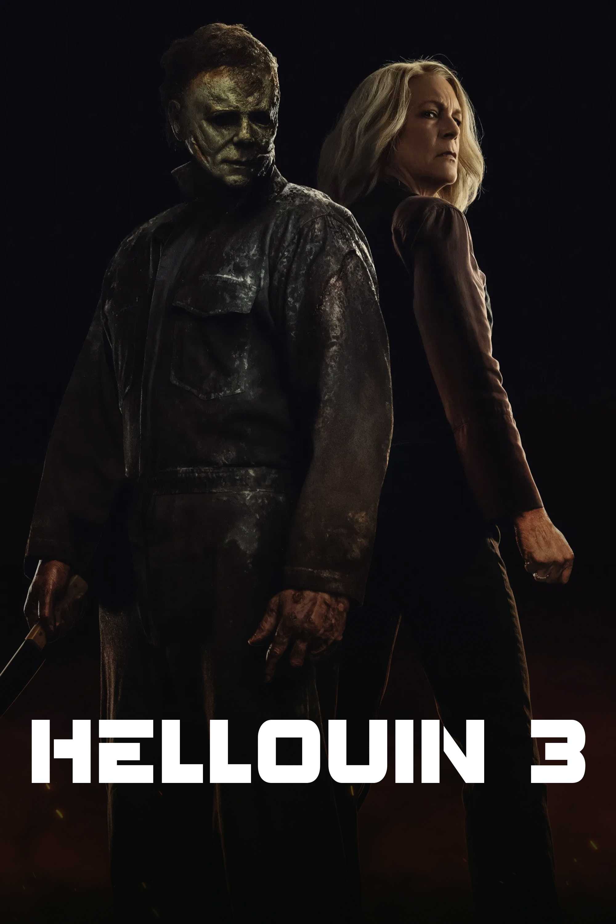 Хэллоуин заканчивается