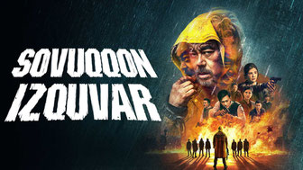 Sovuqqon izquvar
