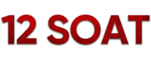 Идеальная афера