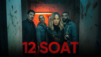 Идеальная афера