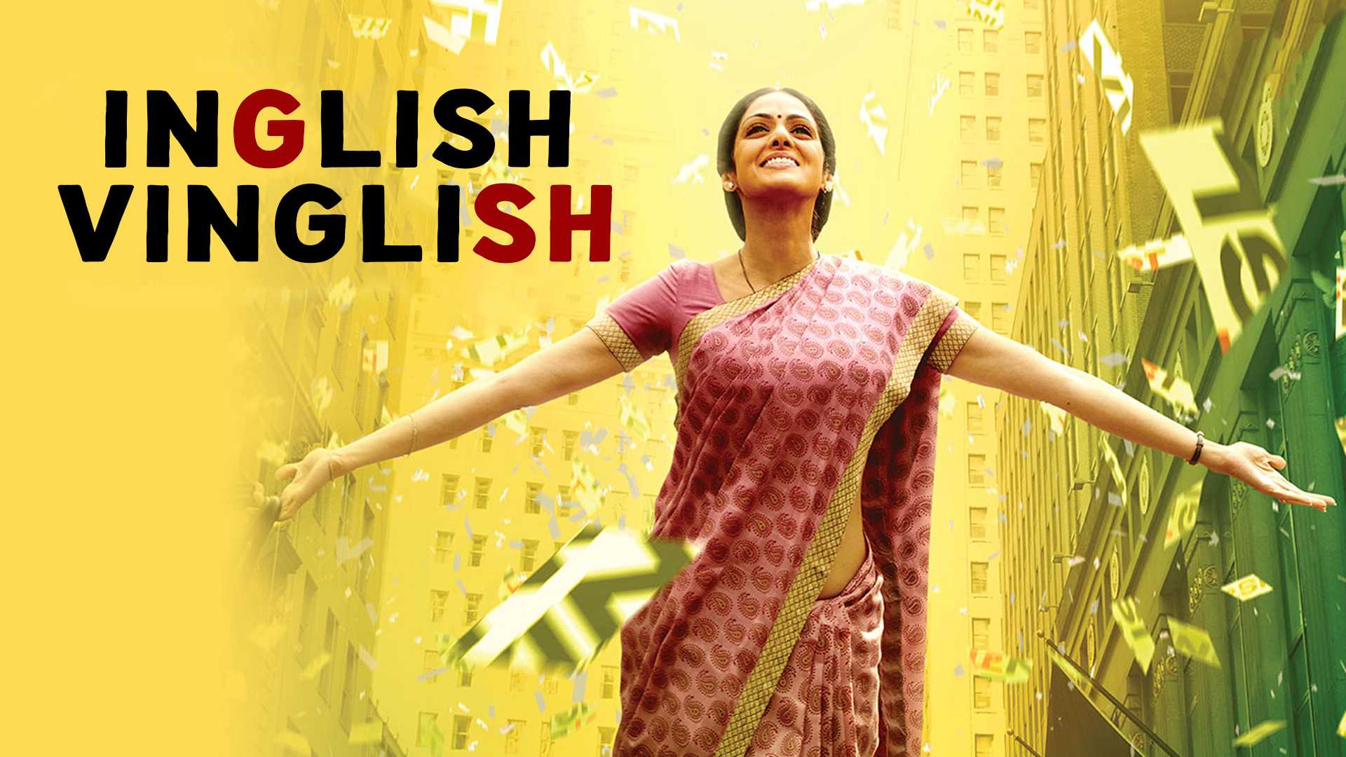 Inglish Vinglish