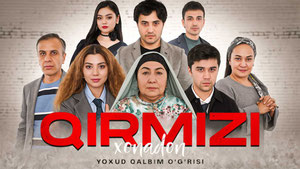Qirmizi xonadon yoxud Qalbim o'g'risi