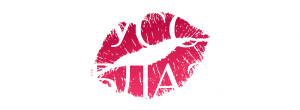 Искусство соблазна