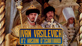Ivan Vasilevich oz kasbini ozgartiradi