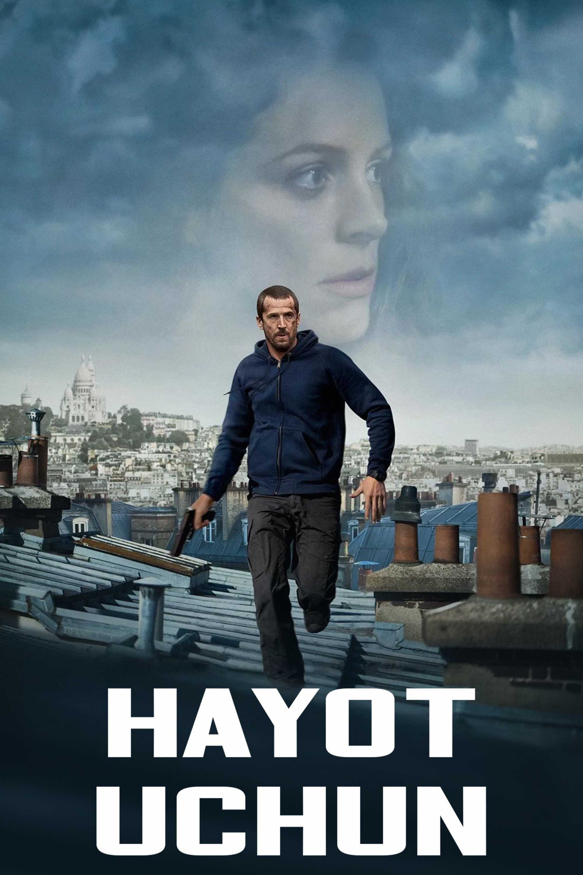 К жизни