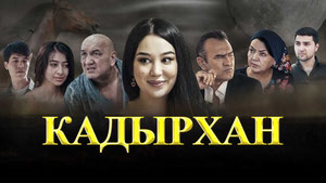 Qodirxon