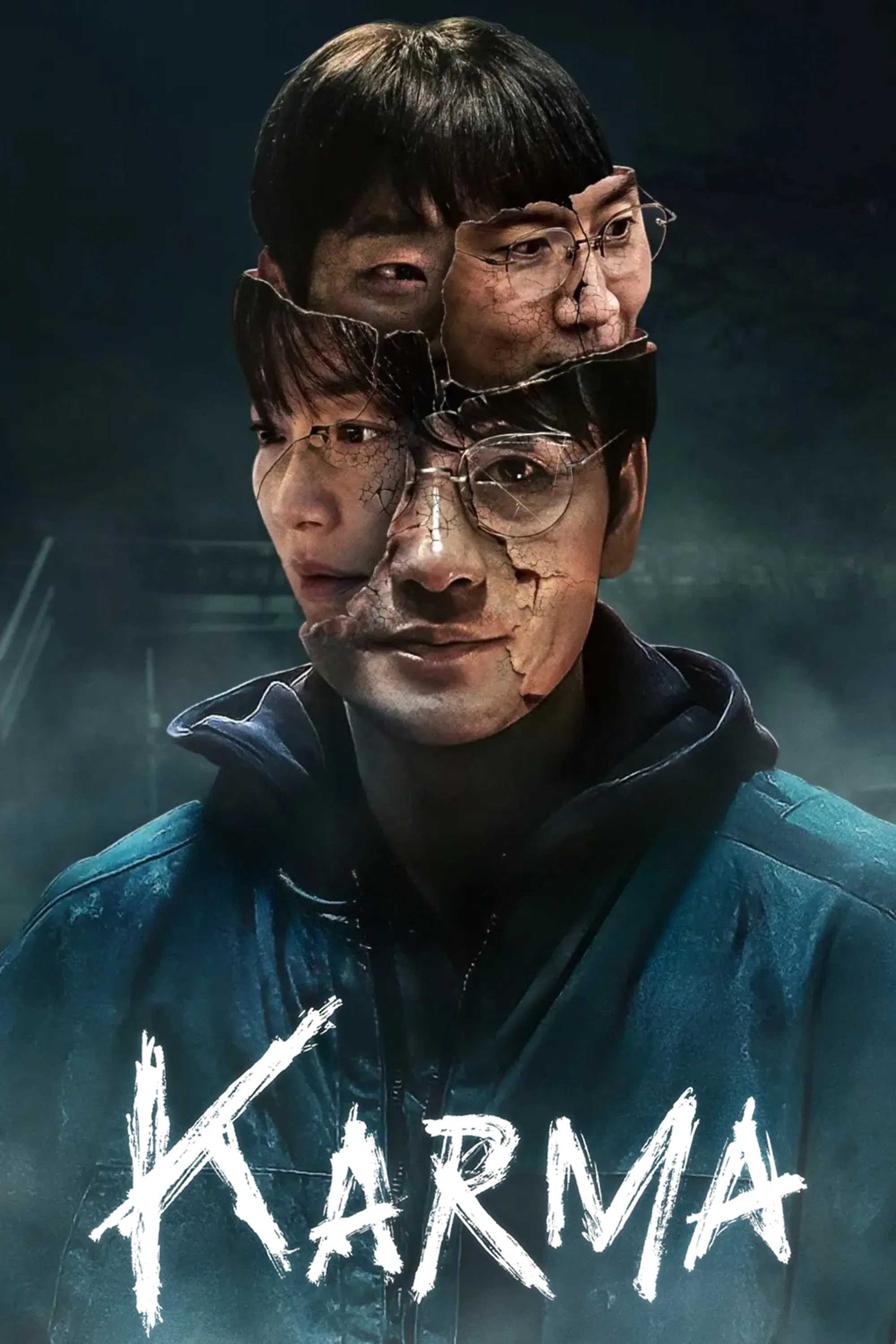 Карма