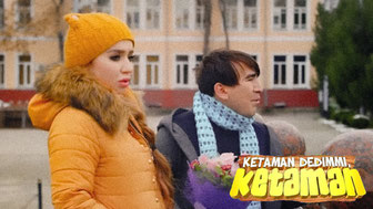 Кетаман дедимми кетаман