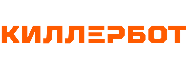 Киллербот