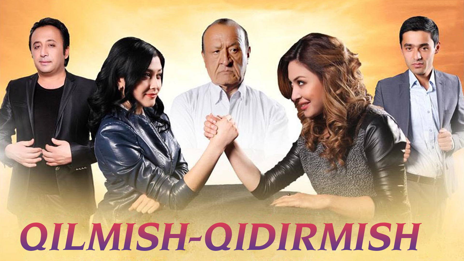 Qilmish-qidirmish