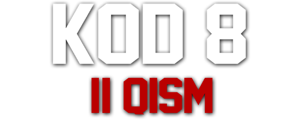 Код 8: Часть 2