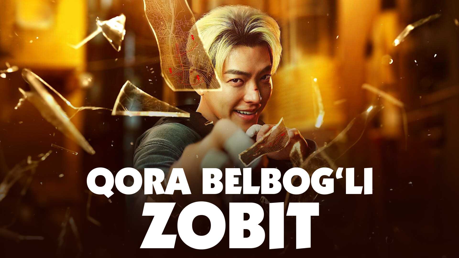 Qora belbog'li zobit