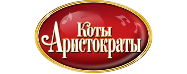 Коты-аристократы