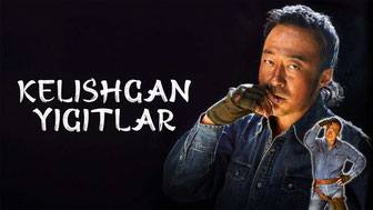 Красавчики