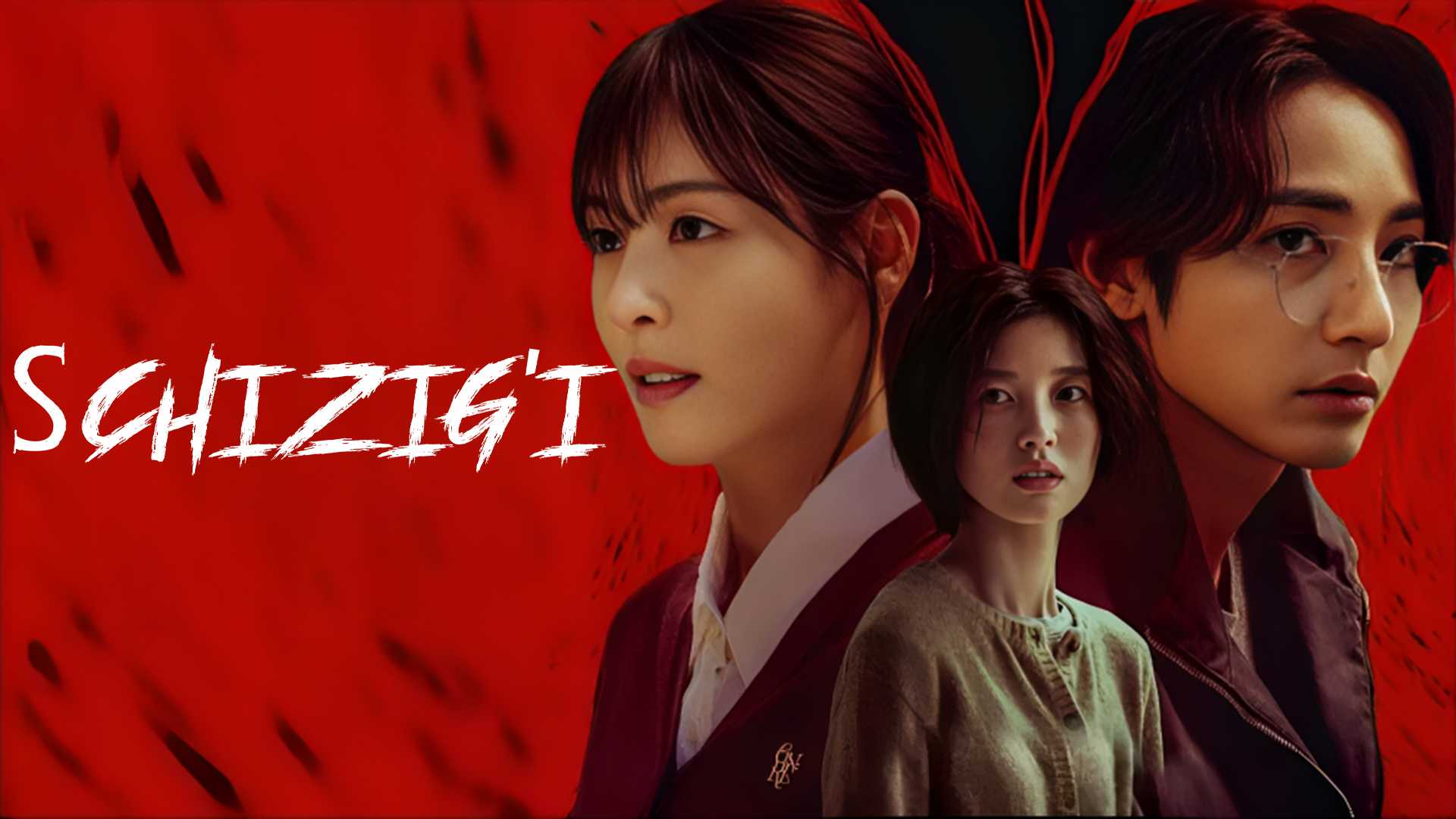 S chizig'i