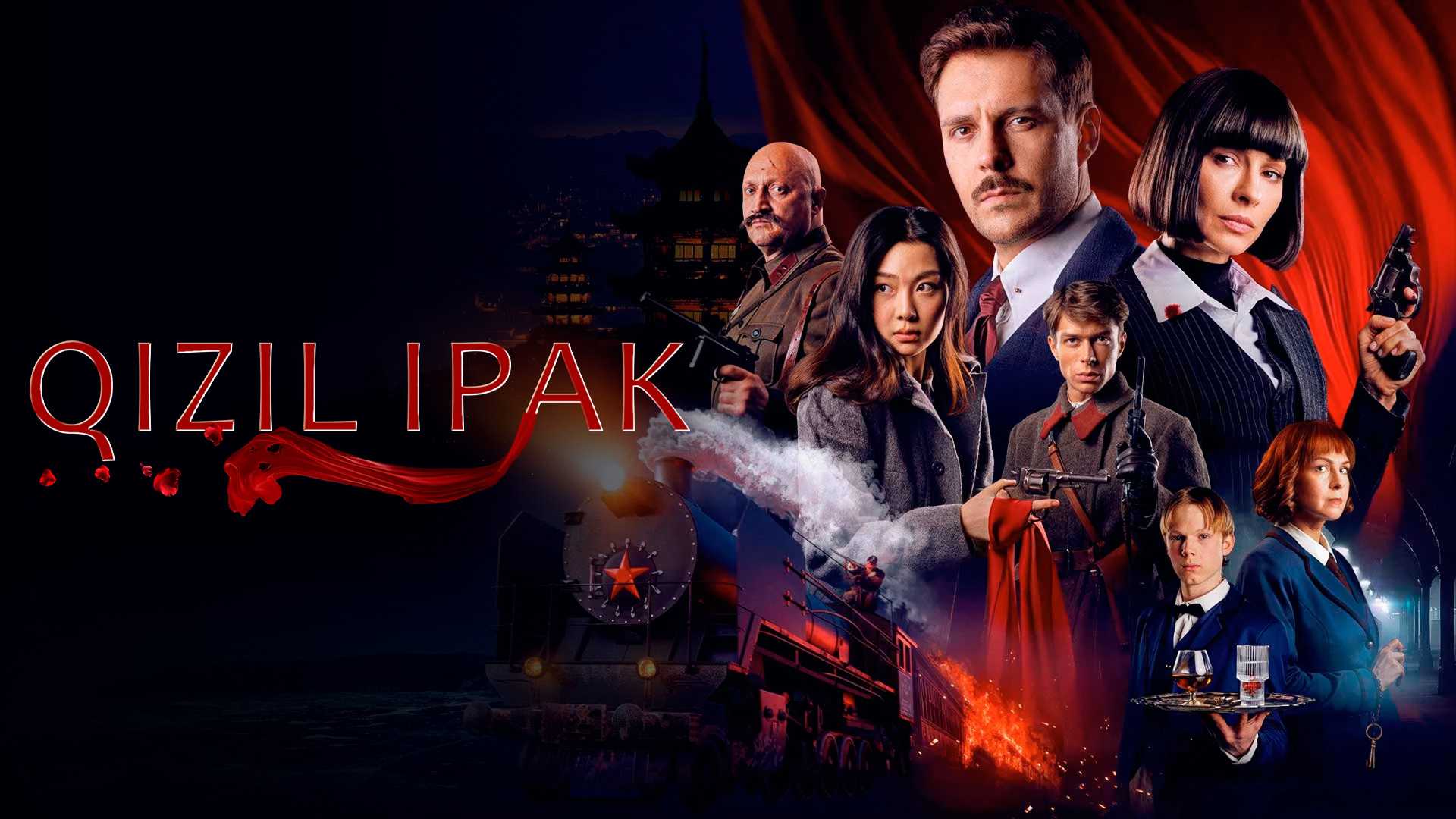 Qizil ipak