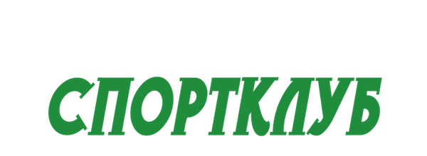 Круглосуточный спортклуб