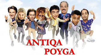 Antiqa poyga