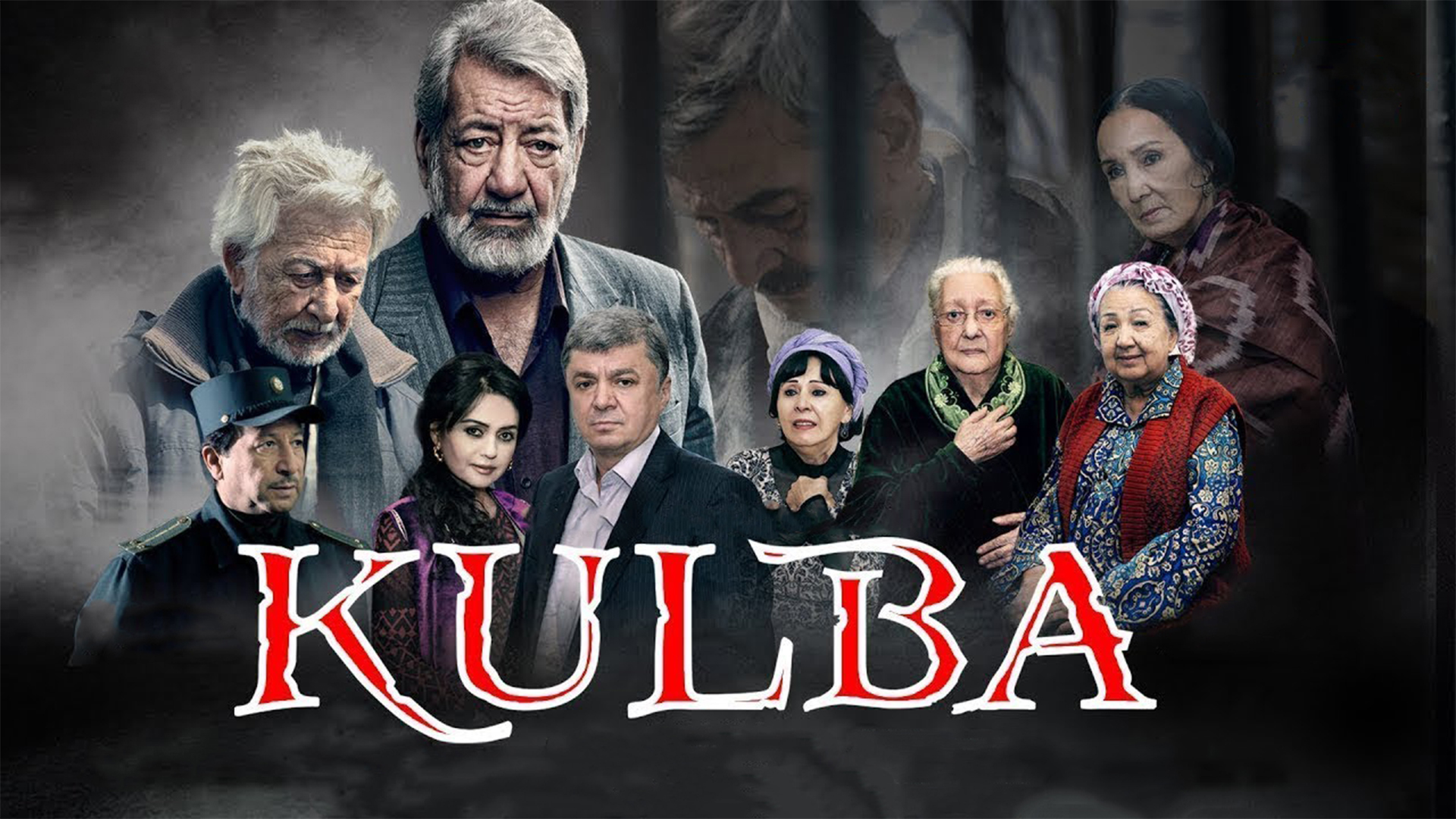 Kulba