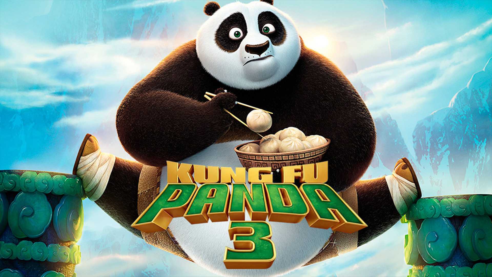 Кунг-фу Панда 3