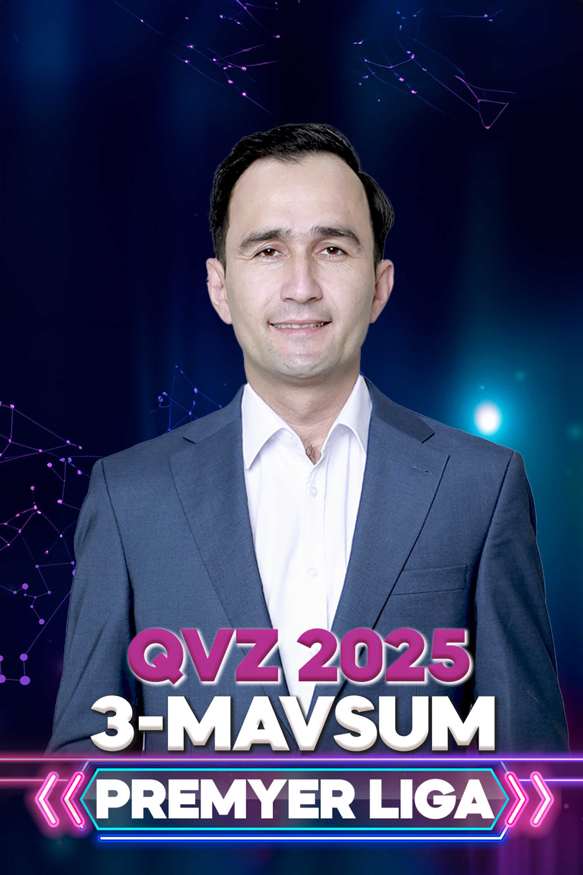 КВН 2025 | ПРЕМЬЕР ЛИГА | 3 СЕЗОН