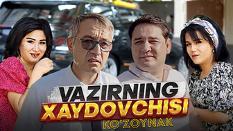 Кўзойнак