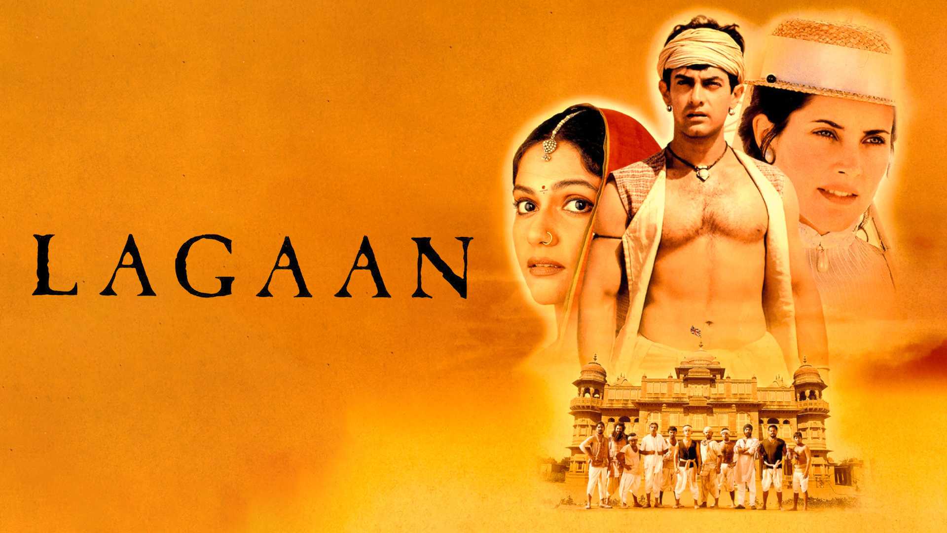 Lagaan