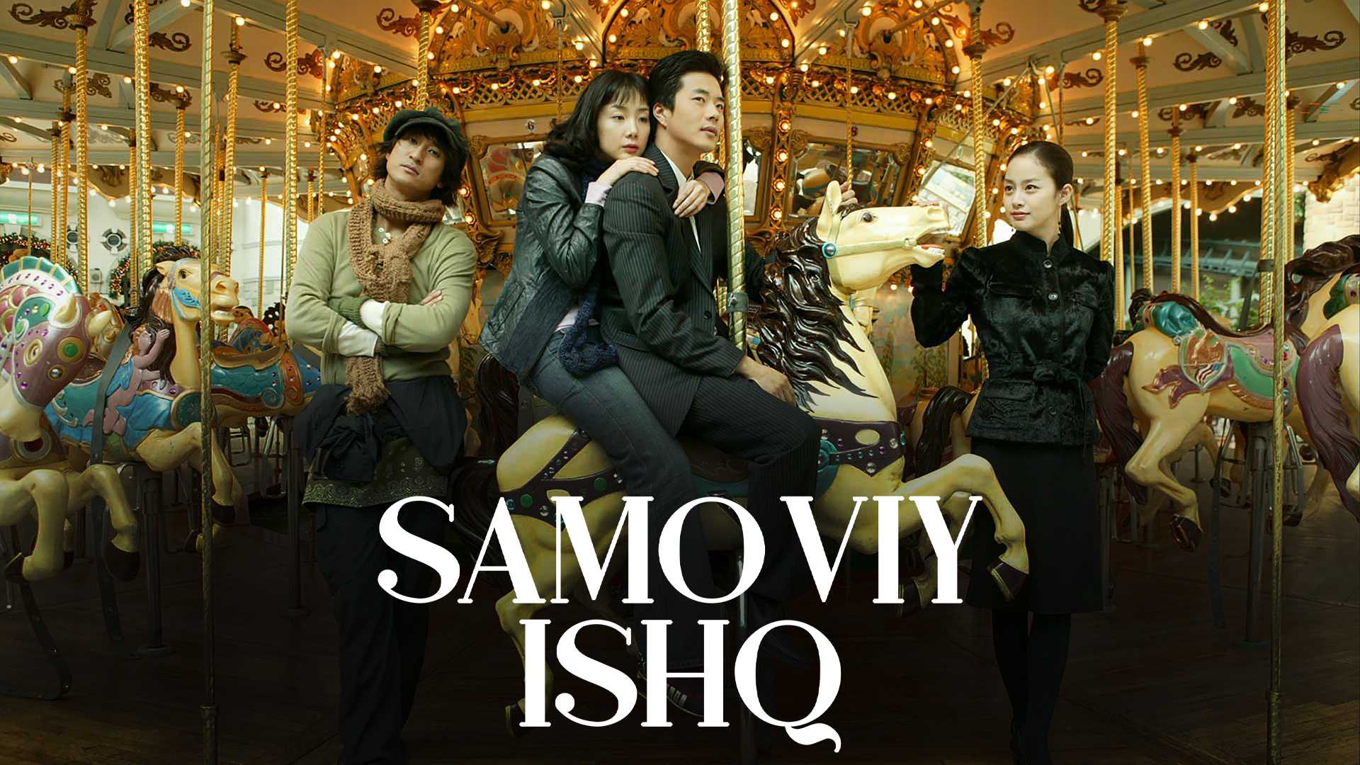 Samoviy ishq