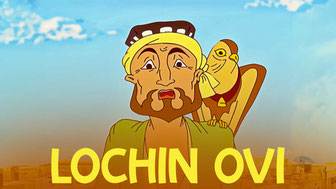 Lochin ovi