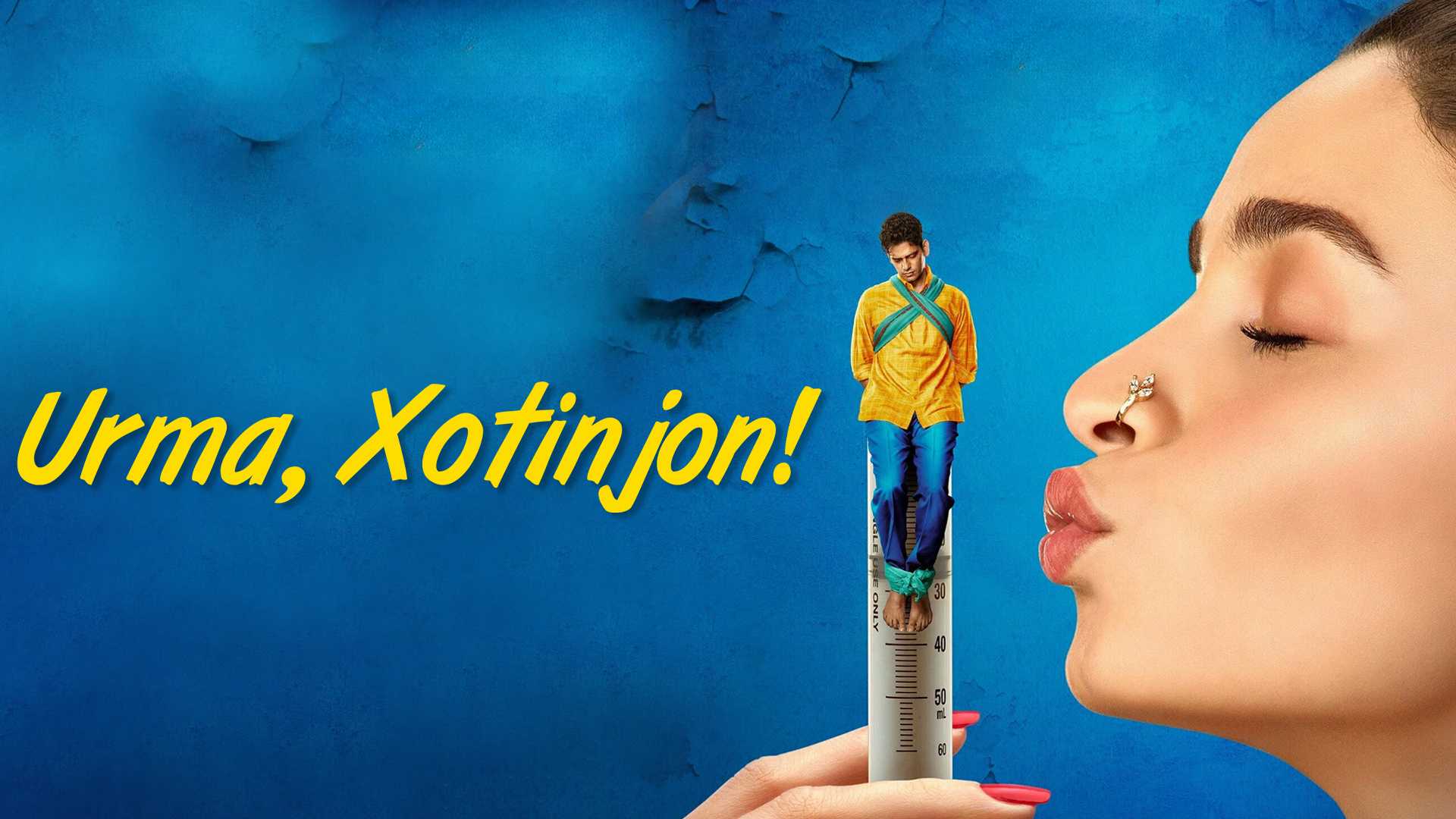 Urma xotinjon