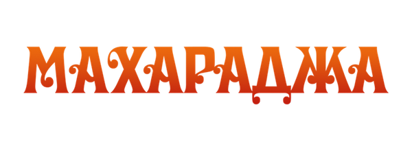 Махараджа