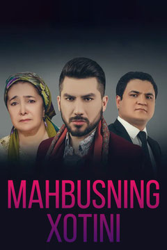 Mahbusning xotini