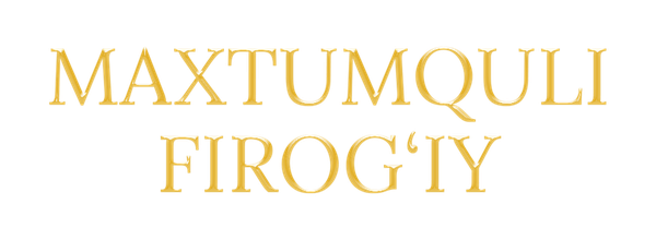 Махтумкули Фироги