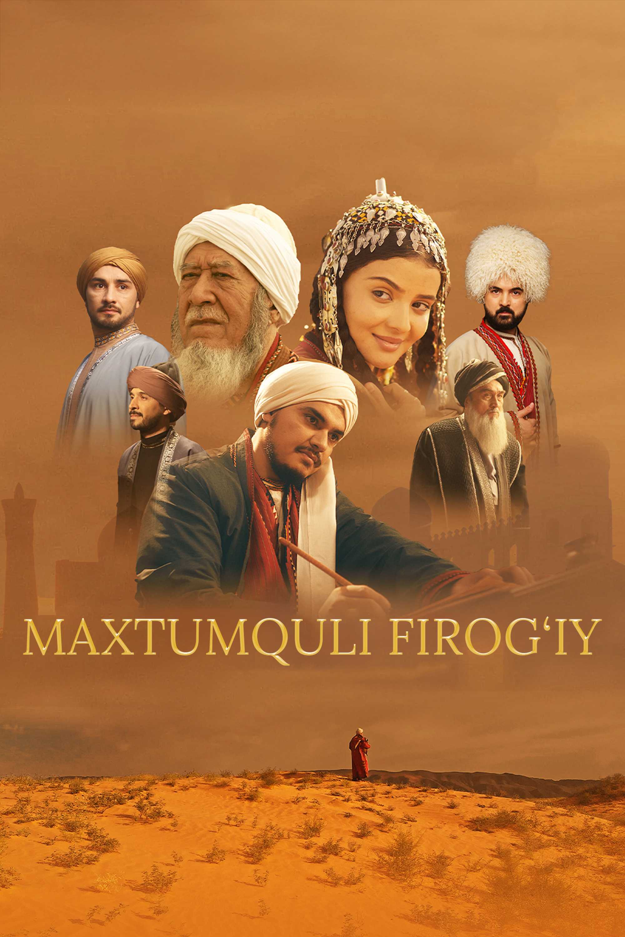 Махтумкули Фироги