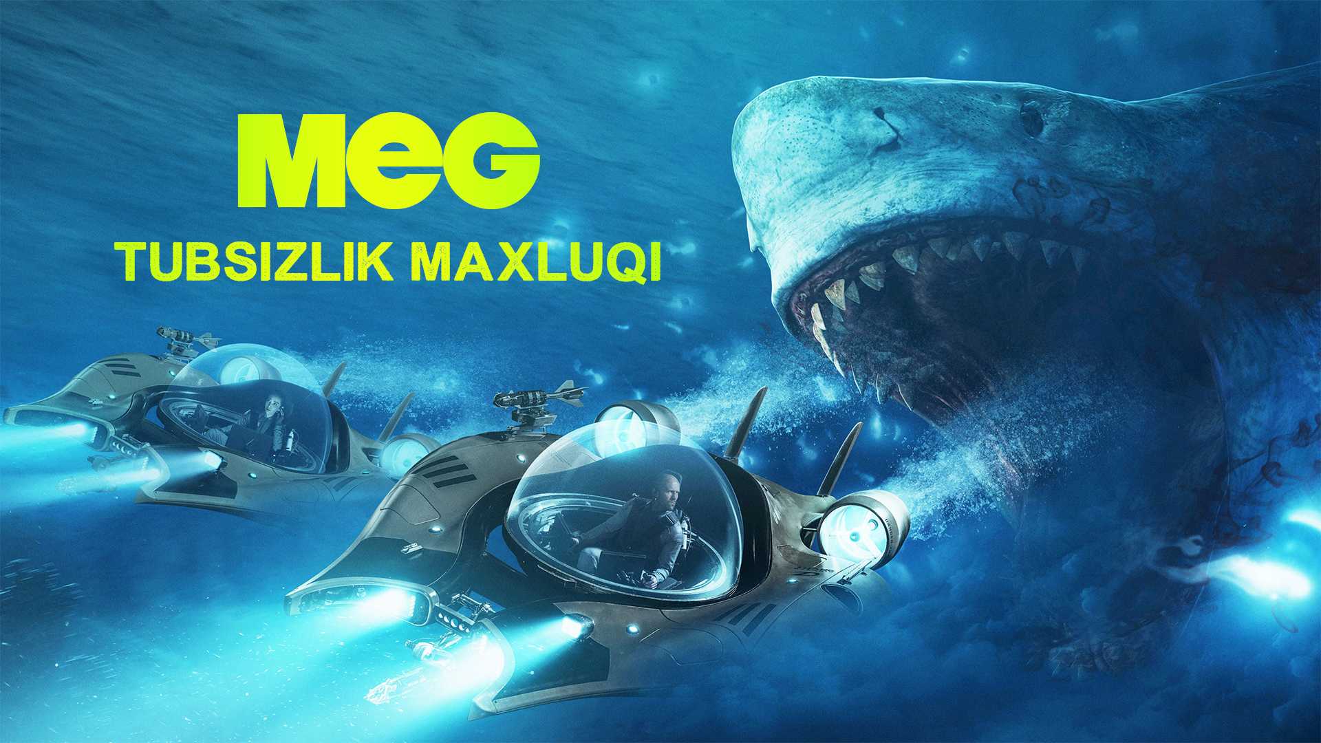 Meg: Tubsizlik maxluqi