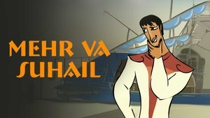 Mehr va Suhail