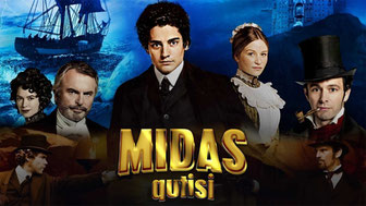 Midas qutisi