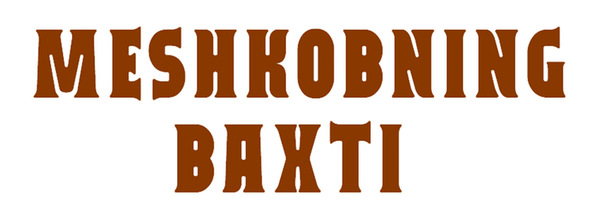 Мешкобнинг бахти
