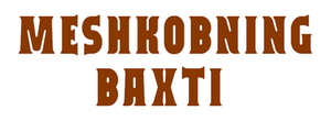 Мешкобнинг бахти
