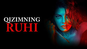 Qizimning ruhi